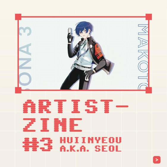 Artistzine